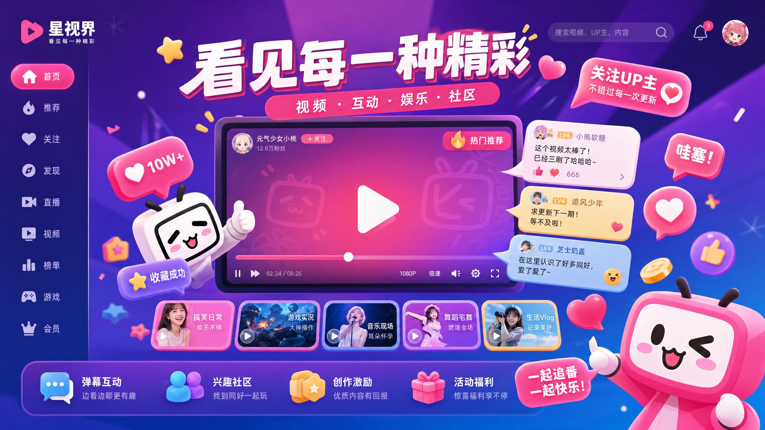 大奶-大奶社区精选｜最美生活视频分享